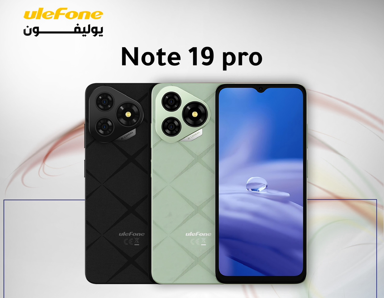 Ulefone Note 19 Pro (64GB)